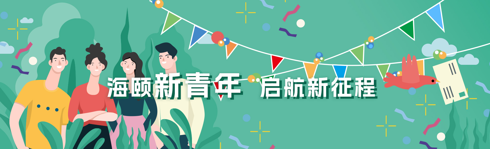 尊龙凯时软件受邀加入新型电力系统国际论坛，，，共话新型电力系总共研共建